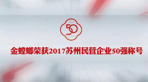 201708080943393172 首页- 尊龙集团中国官网入口