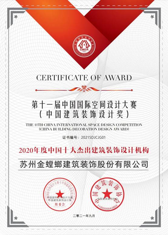202110141417119600 首页- 尊龙集团中国官网入口